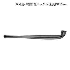 丸福ギセル 銀（大） キセル（煙管）・喫煙具 : ZIPPO Specialty