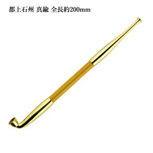 都上石州煙管 黒ニッケル #16900018 全長約200mm : ZIPPO Specialty