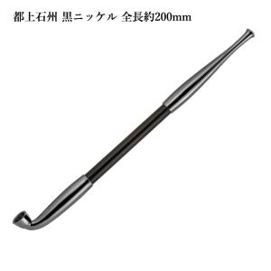 宝船煙管金色 たからぶねぎせる キセル（煙管）・喫煙具 : ZIPPO