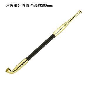 真鍮女持羅宇煙管 しんちゅうめもちらう キセル（煙管）・喫煙具