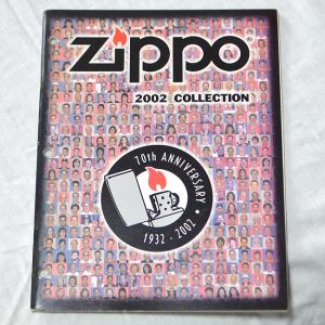 ZIPPO（ジッポー） ZIPPO本社カタログ 1999 Collection : ZIPPO