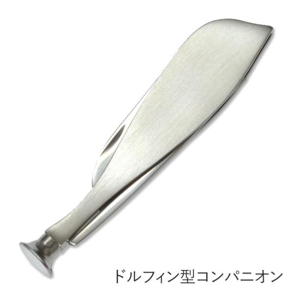 ドルフィン型コンパニオン #77211