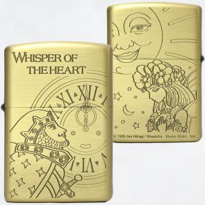 ZIPPO ジッポーライター ジッポライター スタジオジブリ 耳をすませば ドワーフ王とエルフの女王 NZ-30