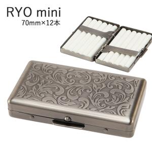 R.Y.O.手巻きタバコケース RYO CASE mini 70mm（レギュラー） ×12本