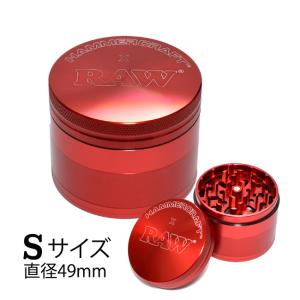 RAW×HAMMERCRAFT アルミニウムグラインダー  Ssize（直径49mm） RED レッド｜zipponakamura