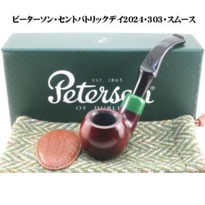 TSUGE ツゲ 柘製作所 蒔絵 春「桜花富士」◇ 喫煙具 パイプ・パイプ