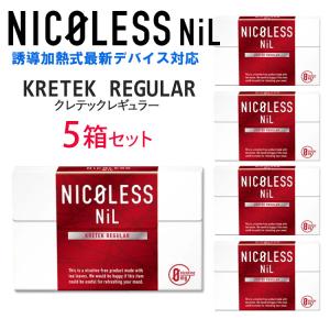 NICOLESS NiL ニコレスニル [フレッシュミント] 1箱20本入り×3カートン