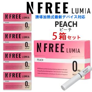 Nicoさん専用 NICOLESS NiL ニコレスニル [フレッシュミント] 1箱20本入り×3カートン