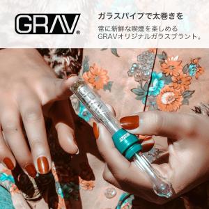 GRAV - Glass Blunt ガラスブ...の詳細画像1
