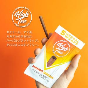 【メール便対応】 High Tea ハーバルラ...の詳細画像1