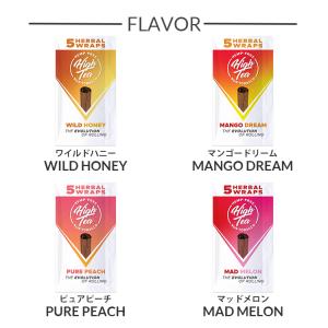 【メール便対応】 High Tea ハーバルラ...の詳細画像5