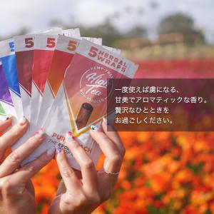 【メール便対応】 High Tea ハーバルラ...の詳細画像3