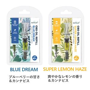 【メール便対応】 NATUuR - CBD 4...の詳細画像3