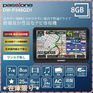 カーナビ ワンセグなしの商品一覧 通販 Yahoo ショッピング