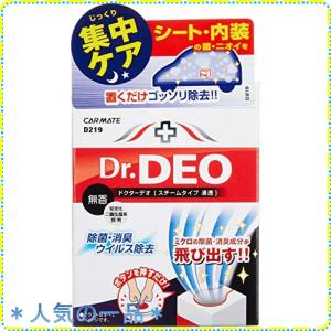 置き型消臭剤 売れ筋のランキングtop18 人気売れ筋ランキング Yahoo ショッピング