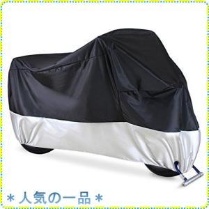 Ohuhu バイクカバー 高品質300Dオックス バイク車体カバー 245x105x125cm オートバイカバー 丈夫 防水 防塵 耐熱 UVカ