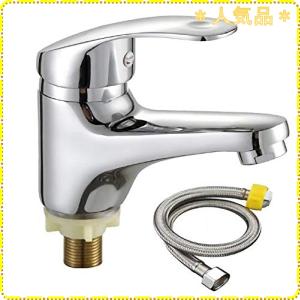 bath&bath 洗面用 トイレ2 手洗い 単水栓 シングルレバー 立水栓 手洗いボウル 洗面台 水道 蛇口 (単水栓*接続ホー