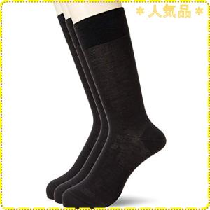 グンゼ ソックス 礼服用 同色 3足組