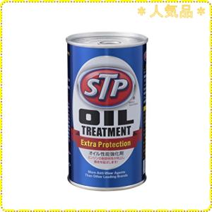 ナポレックス Napolex Stpオイルトリートメント Stp10 300ml オイル性能強化剤 オイル添加剤 エンジン保護に くるまの部品屋さんつばめ 通販 Yahoo ショッピング
