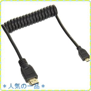 ATOMOS MICRO HDMI to Full HDMIケーブル カール加工 30cm(45cm延長 ...