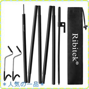 Ribitek ランタンスタンド ランタンポール タープ・テントポール 太さ16mm 長さ186cm アルミ製 軽量 折畳式ポール