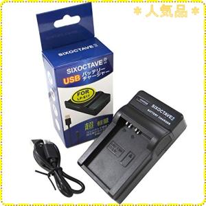 EOS チャージャー SIXOCTAVE LC-E17 キヤノン