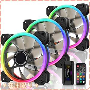 EZDIY-FAB 新しいデュアルリング120mm RGB LEDケースファン 5Vマザーボード同期 速度調整可能 RGB同期ファン ファンハブXリモート-3本1セット