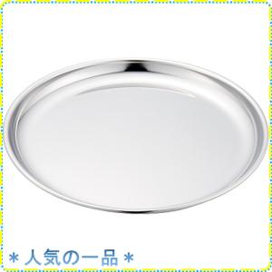 遠藤商事 小皿 業務用 市場用丸皿 20cm