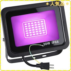 ブラックライト 紫外線投光器 30w UVライト 6500K 超高輝度 極薄型 IP66 2Mコード PSE適合 装飾ライト 舞台照明 パーティー用品