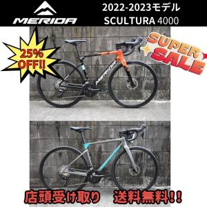 MERIDA MERIDA SCULTURA 6000 105（R7150） Di2 メリダ スクル