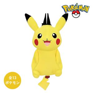 Pokemon（ポケモン） ポケットモンスター ぬいぐるみ リュック