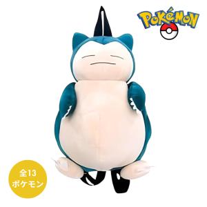 Pokemon（ポケモン） コダック ぬいぐるみリュック ポケットモンスター