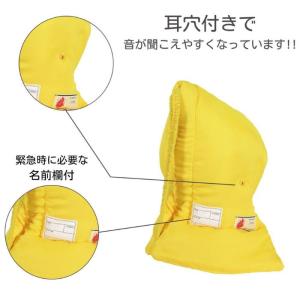 クツワ Kutsuwa 防災頭巾 KZ010 ...の詳細画像4