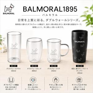 BALMORAL1895 ダブルウォールグラス...の詳細画像4