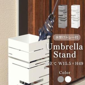 東谷 Azumaya 傘立て グレー LFS-180GY