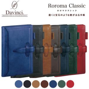 green（グリーン） レイメイ藤井 DB3014M ダヴィンチ ロロマクラシック