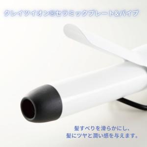 クレイツ イオンカールアイロン 38mm メー...の詳細画像3