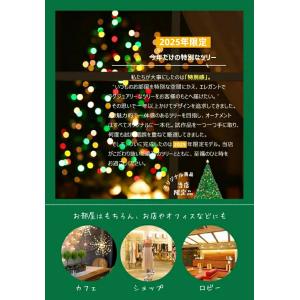クリスマスツリーセット 90cm 120cm ...の詳細画像4