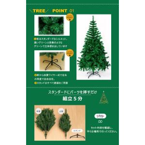 クリスマスツリーセット 90cm 120cm ...の詳細画像5