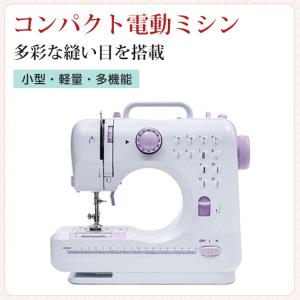 コンパクト電動ミシン シンガー アミティ フットコントローラー付