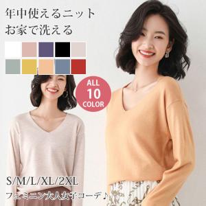 ニット セーター レディース秋服 ニット トップス レディース 春新作 柔らかい シンプル ベーシック 伸縮性 長袖 セーター｜ziyishiye