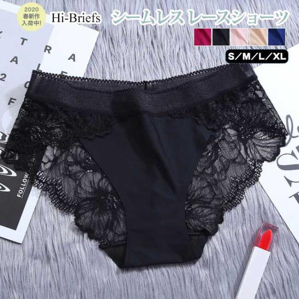 3枚セット レディースショーツ セクシー ランジェリー イチャラブ下着 肌着 ベッドウェア インナー...