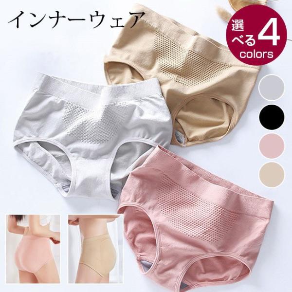 ショーツ レディース 30代40代50代  1/3/5点セット パンツ インナー インナーウェア レ...