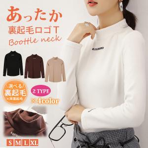 一部即納 カットソー Tシャツ 長袖 新作 春秋 伸縮性 トップス 大人可愛い レディース カジュアル インナー｜ziyishiye