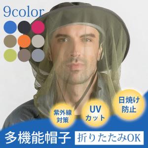 UV帽子 UVカット 紫外線カット ハット 帽子 cap 紫外線対策 UVケア 男女兼用 アウトドア 農作業 夏｜ziyishiye