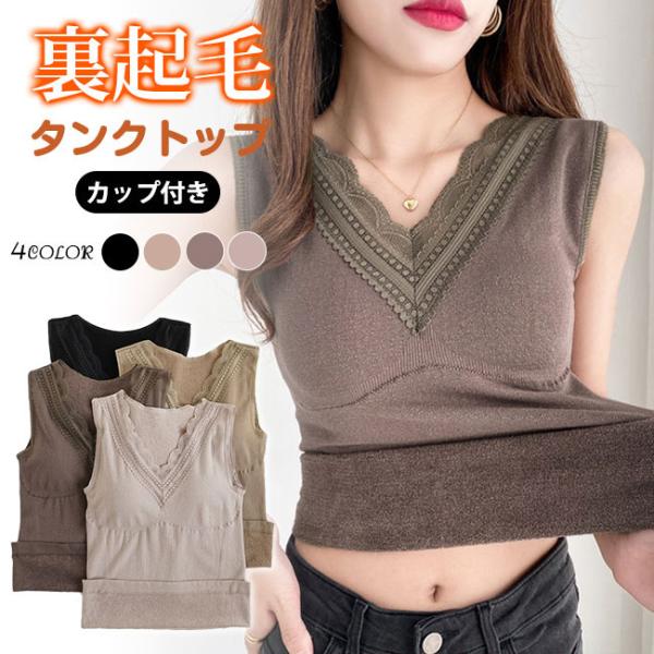 ブラトップ キャミソール カップ付き インナー 盛れる ブラキャミ 締め付けない 大きいサイズ キャ...