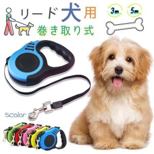 犬伸びるリード 犬用ハーネス 胴輪 の商品一覧 首輪 ハーネス リード 犬用品 ペット用品 生き物 通販 Yahoo ショッピング