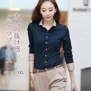 シャツ ブラウス レディース おしゃれ オフィス ビジネス 長袖 シワになりにくい 大人可愛い 通勤 OL カジ 秋冬 秋新作