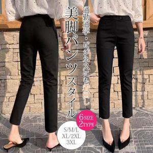 SUIT SELECT スカートスーツ 「セットアップ対応」「SUIT