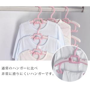 ベビーハンガー 20本 ハンガー ベビー キッ...の詳細画像2
